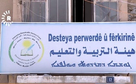 Rêveberiya Xweser ji bo perwerdeya Kurdî ligel Ewropayê danûstandinan dike