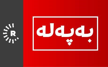 حووسییەکان: دوو دامەزراوەی نەوتیی سعودیەمان بۆردوومانکرد