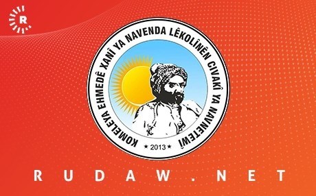 Komeleya Ehmedê Xanî: Bila astengiyên li pêş Kurdî rabin