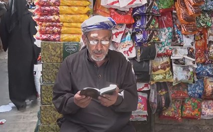 حوسییەکان و حکومەتی یەمەن لە دوو رۆژی جیاوازدا جەژنیان کرد