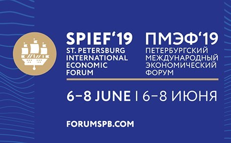 Petersburg Uluslararası Ekonomik Forumu bugün başlıyor