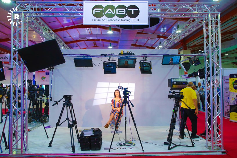 Pêşangeha peywendî, elektronîk û medyayê li Hewlêrê