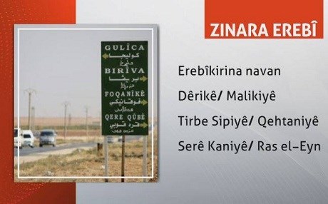 Heya niha li Rojavayê Kurdistanê projeya Zinara Erebî didome