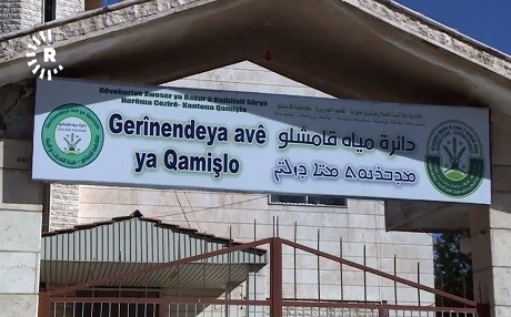 Kêmbûna avê jiyan li Qamişloyê gelek dijwartir kiriye