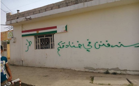 “Gefa kuştinê li endamên PDK-Sê li Çilaxa tê xwarin”