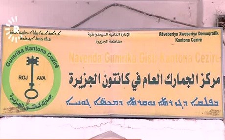 Li Rojavayê Kurdistanê du bacên gumrikê dibin sedema bilindbûna nirxan