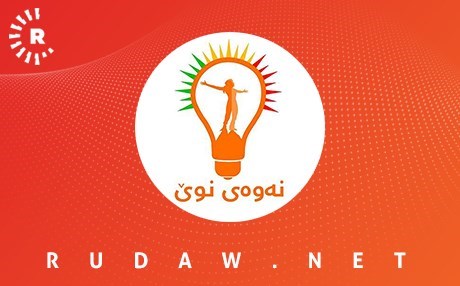 Nifşê Nû bi tundî êrîşî YNKê kir: Wek tirsnokan şerê xwe bi dadweran dike