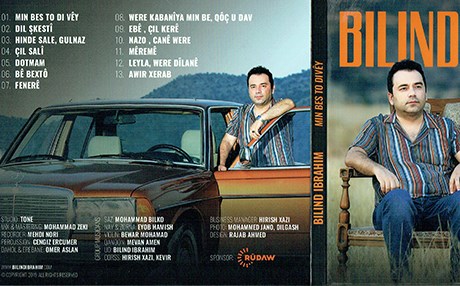 ئەلبوومی "من بەس تۆم دەوێ"ـی بڵند ئیبراهیم بڵاوکرایەوە