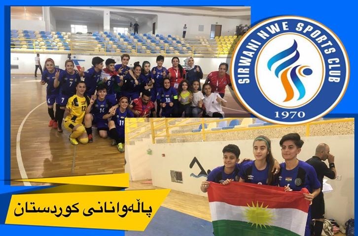 سیروانی نوێ بووە پاڵەوانی کورستان