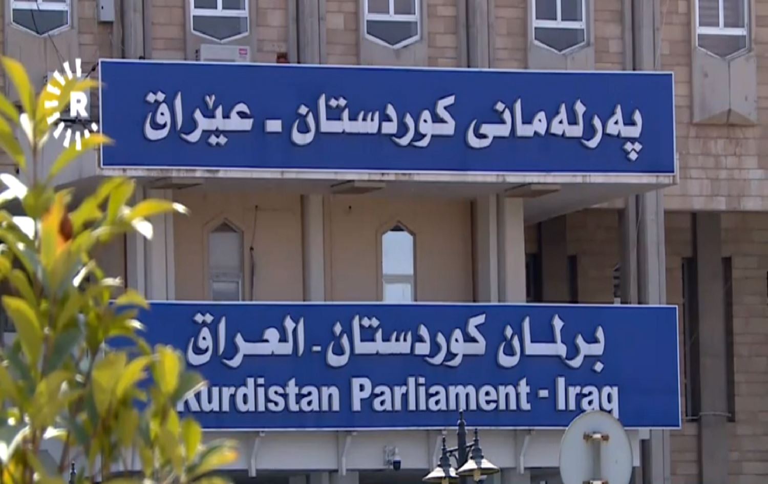 Jibo Destûra Kurdistanê amadekarî tên kirin