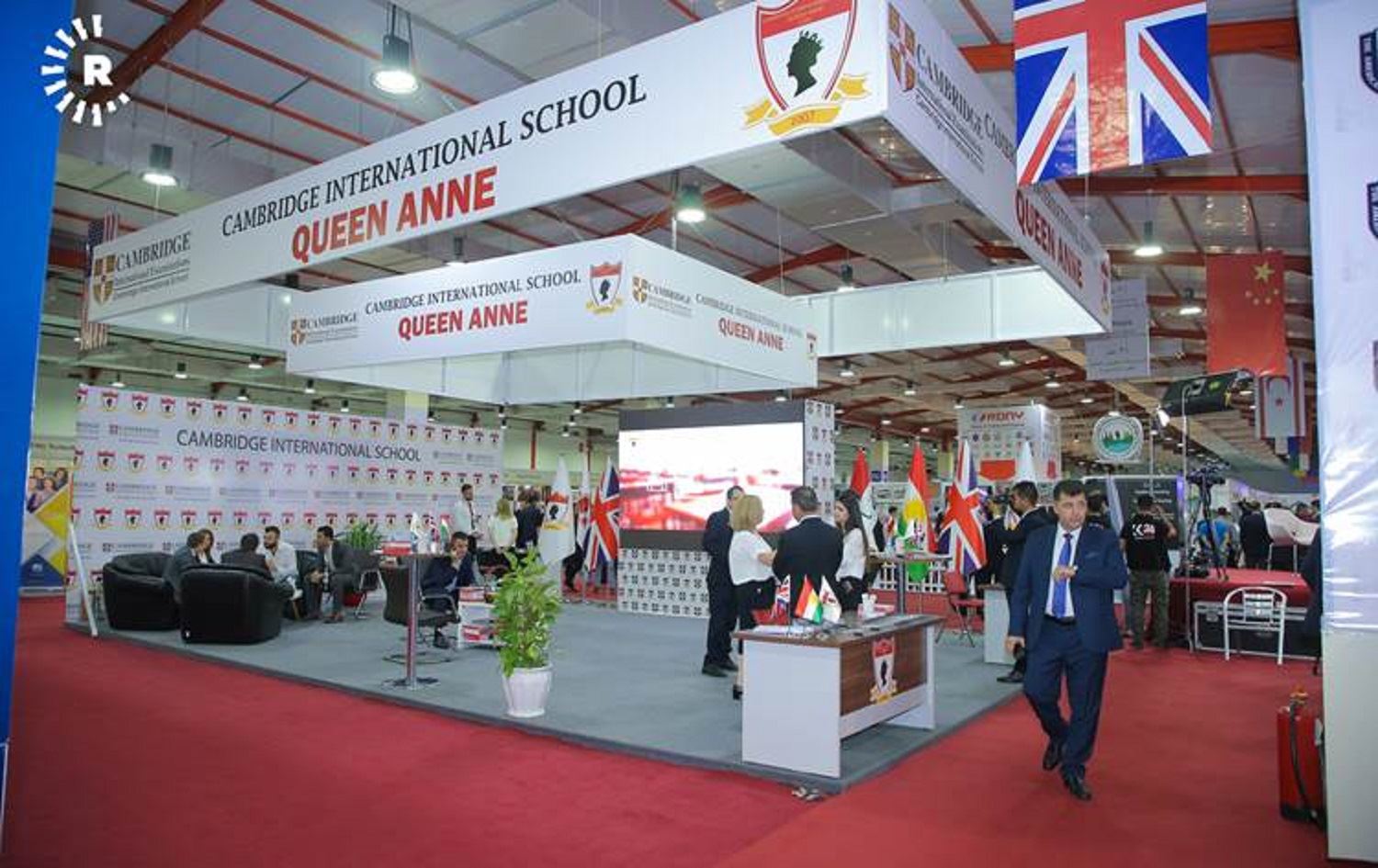 Li Hewlêrê pêşangeha Xwendin û Tekonoljiyayê hat vekirin