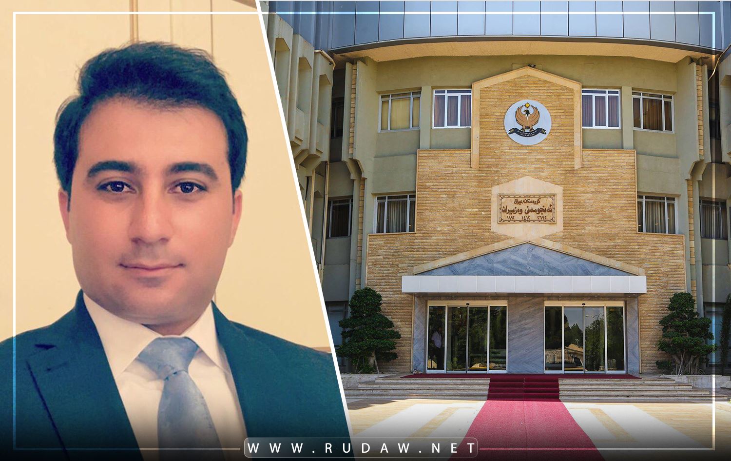 ئەركە ئابوورییەكانی حكومەتی هەرێمی كوردستان