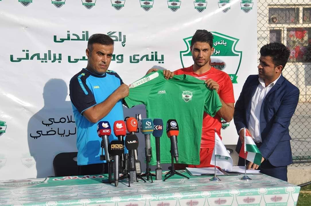 برایەتی بۆ خولی نایاب ئامادەیە