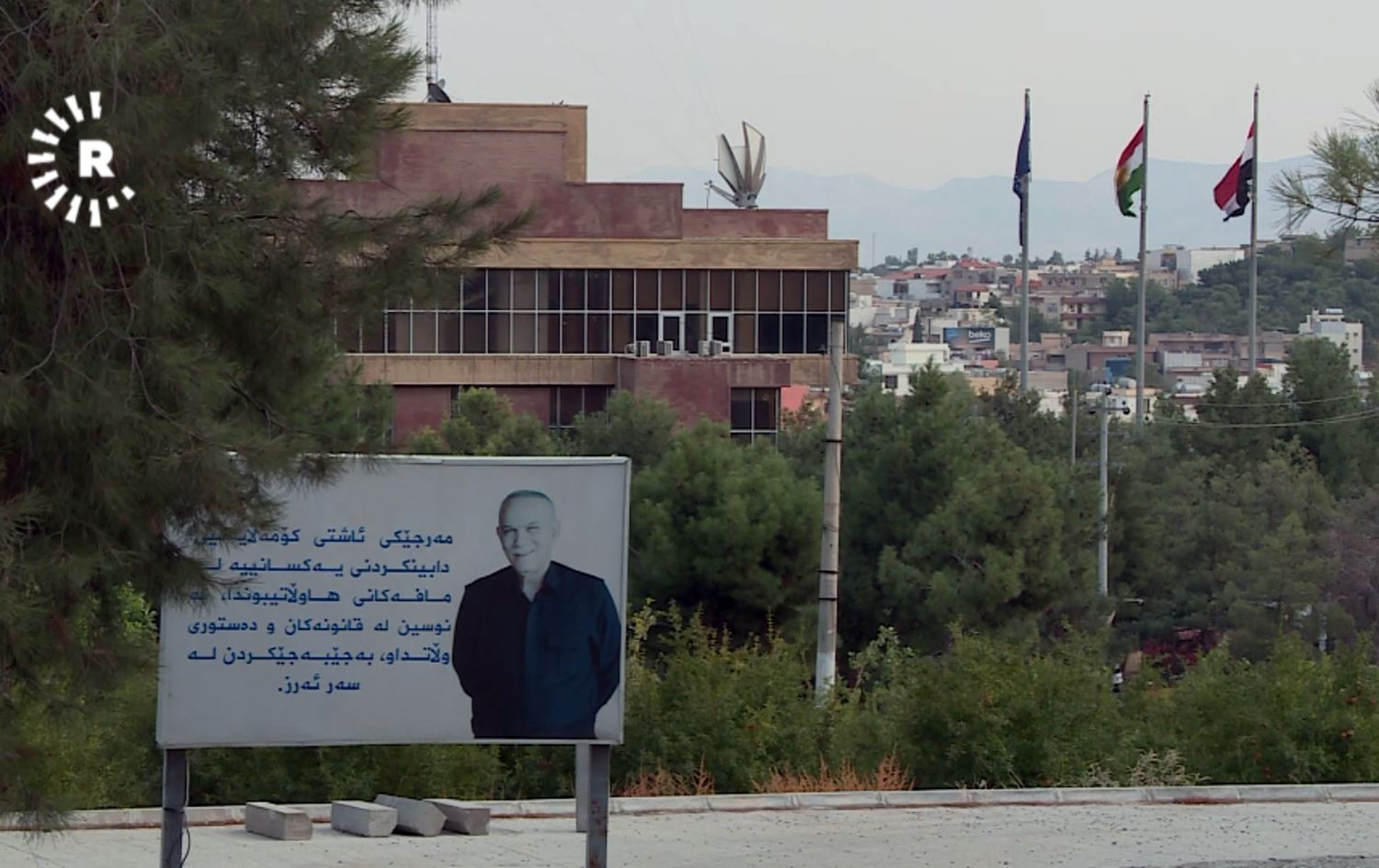 داوا لە قادری حاجی عەلی و عوسمانی حاجی مەحموود دەکرێت بگەڕێنەوە نێو گۆڕان