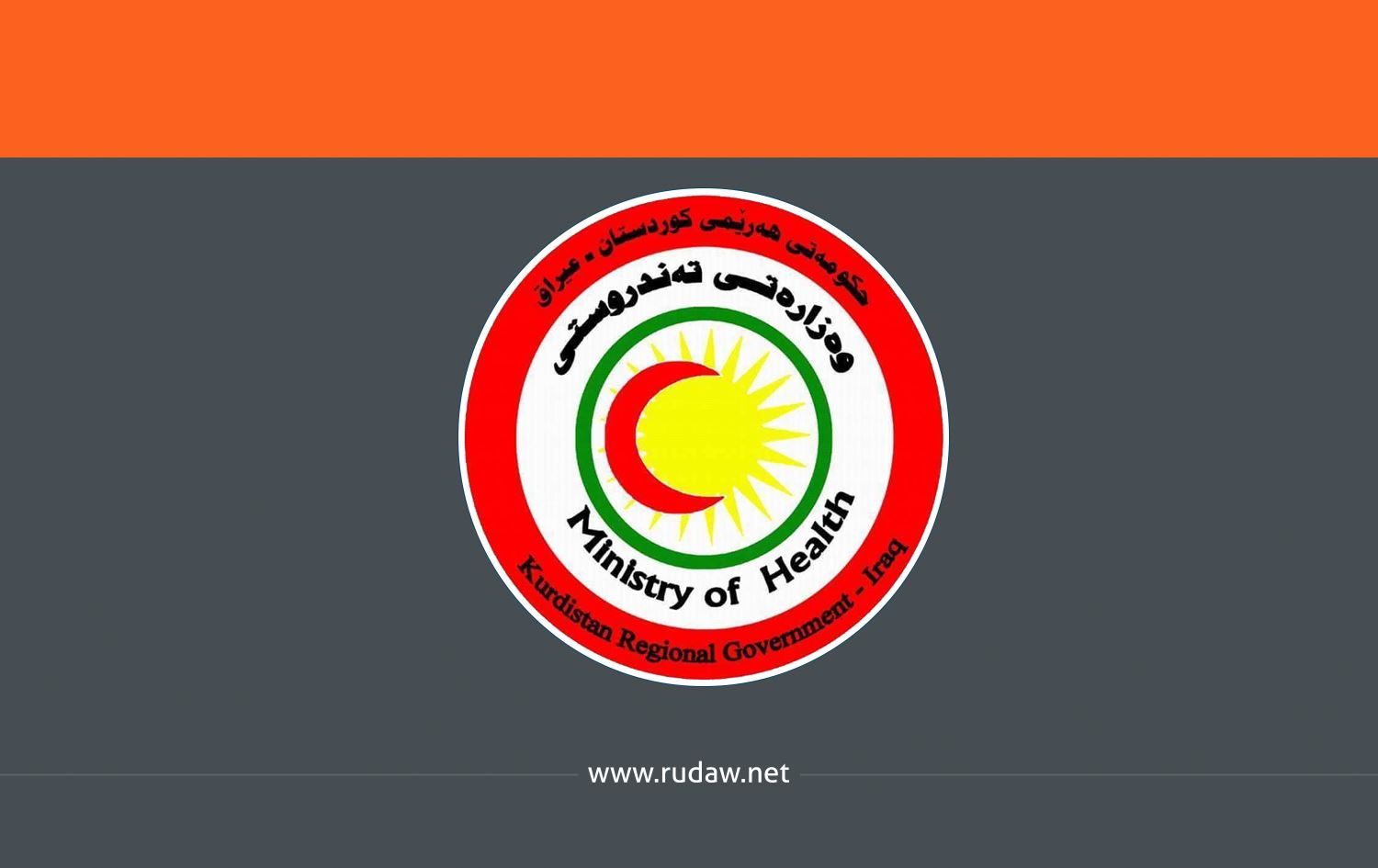 وەزارەتی تەندروستی سەنتەری تالاسیمیا و هیمۆفیلیا لە دەڤەری راپەڕین دەکاتەوە