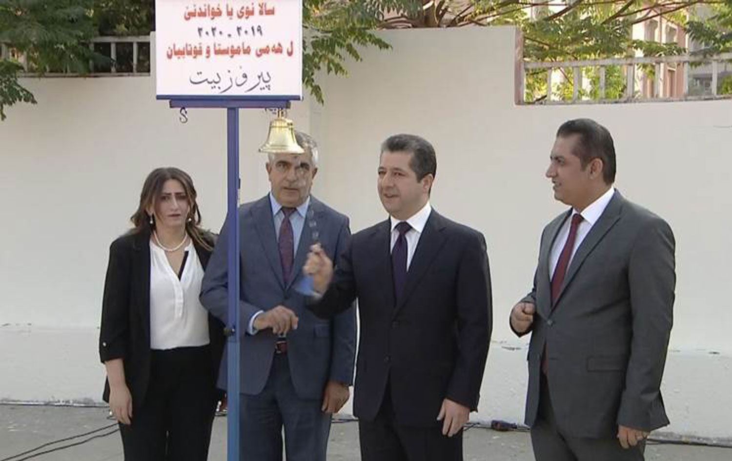 Kürdistan Bölgesi’nde yeni eğitim ve öğretim yılı ilk ders zili çaldı!