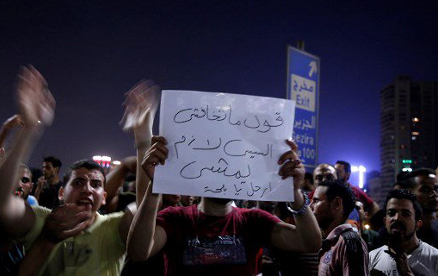 لە میسر خۆپیشاندان لە دژی عەبدولفەتاح سیسی بەڕێوەدەچێت