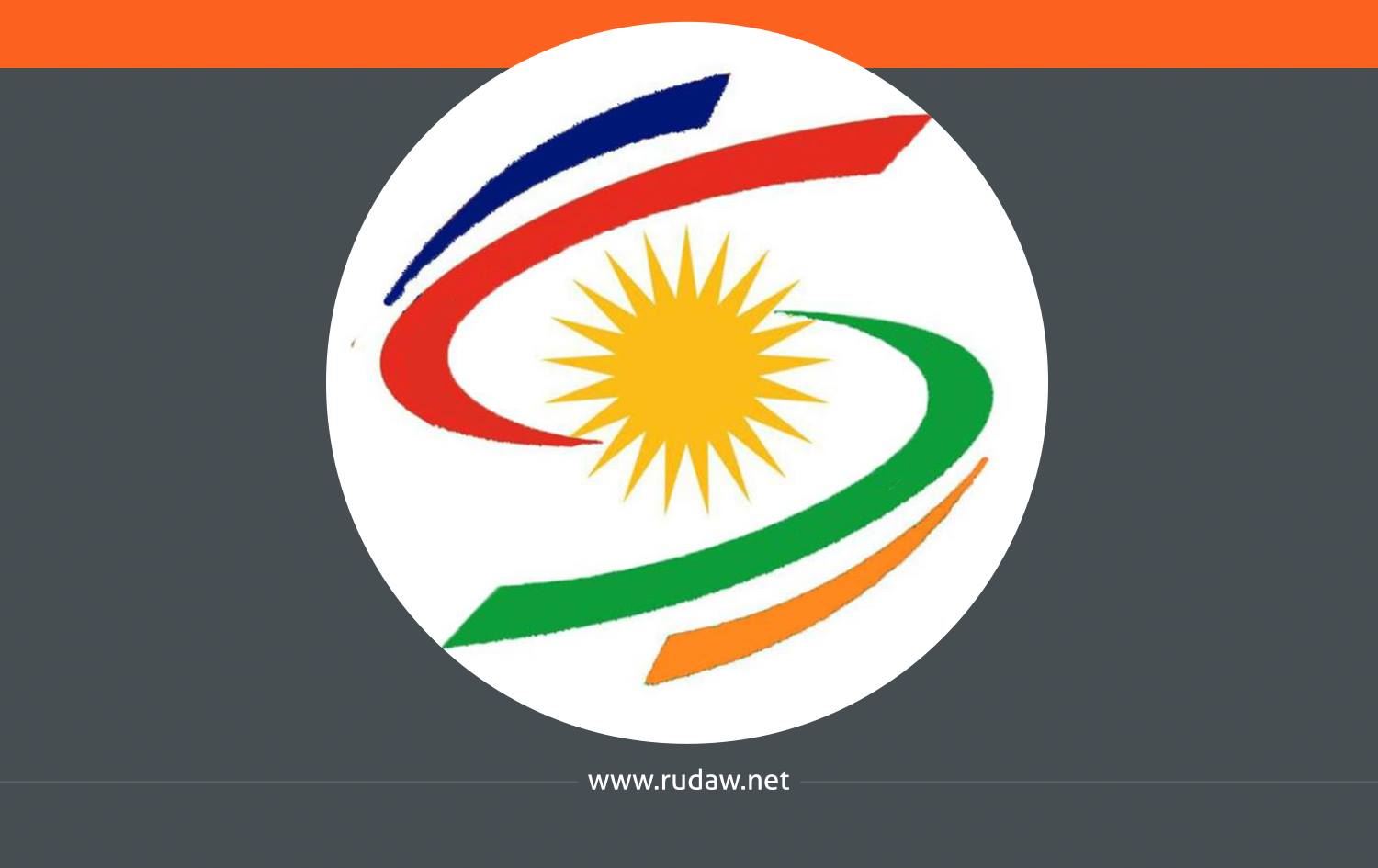 حیزبە کوردستانییەکان لۆگۆ و دروشمی قەوارەی هاوپەیمانی کوردستانییان دیاریکرد