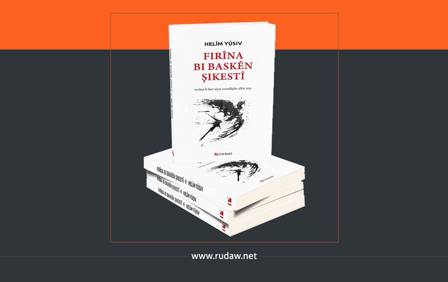 Romana nû ya Helîm Yûsiv derket