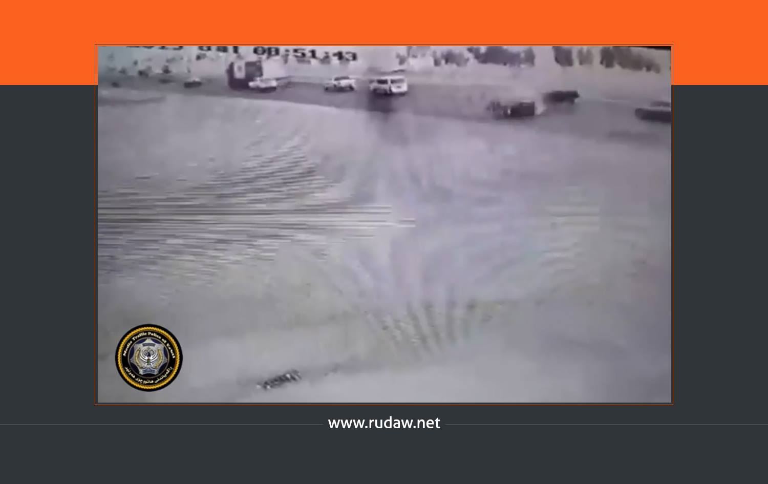 پۆلیسی هاتووچۆی هەولێر: یەکەم بارانی پاییز رێگەخۆشکەر بوو بۆ رووداوێکی هاتووچۆ