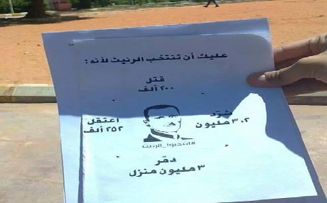 Alîgir û dijberên Esed li dijî kampanyayê encam didin