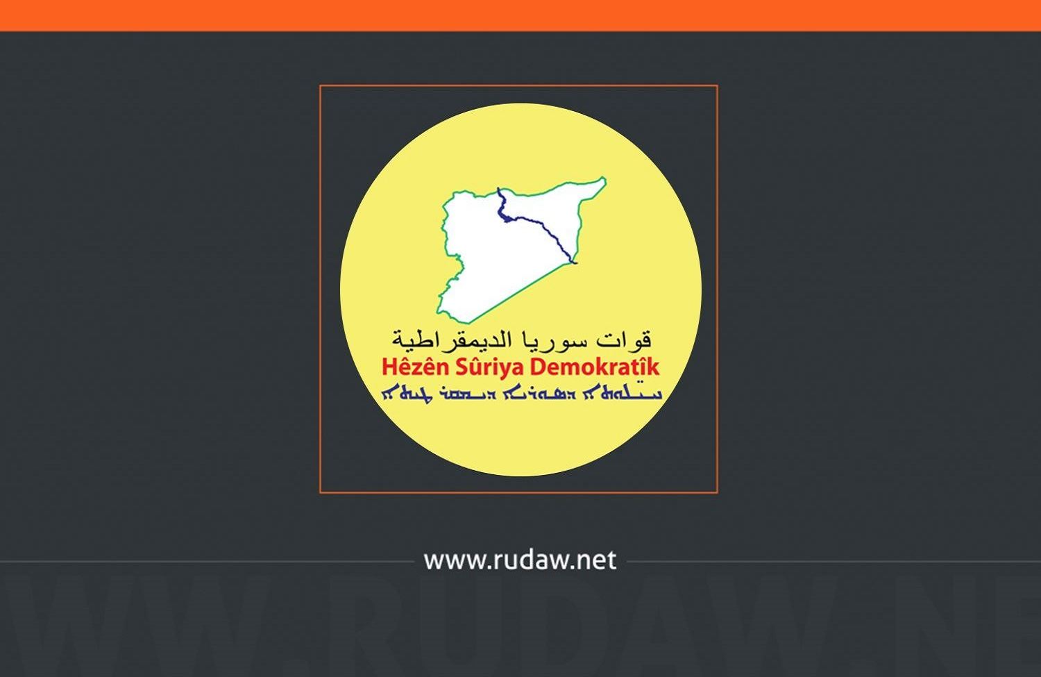 DSG: Xabur Çayı güvenliğini Asuri ve Süryaniler üstlendi