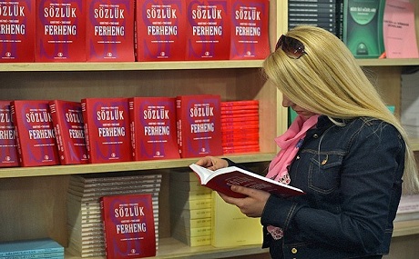 Saziya Zimanê Tirkî ferhenga kurdî derxist