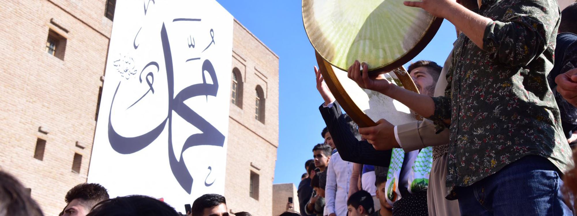 بەوێنە.. لە هەولێر بەمشێوەیە یادی لەدایکبوونی پێغەمبەر کرایەوە