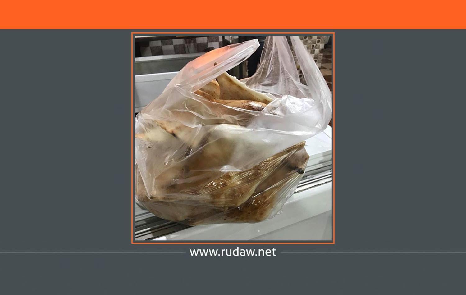 وەزارەتی تەندروستی داوای قەدەخەكردنی كیسی نایلۆن دەكات