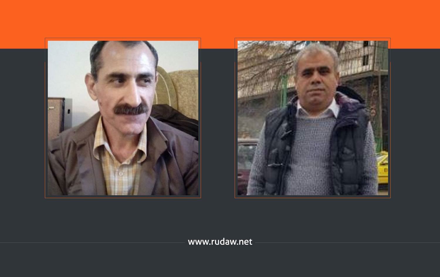 Piştî 24 salan 2 girtiyên siyasî yên Kurd li Îranê hatin berdan