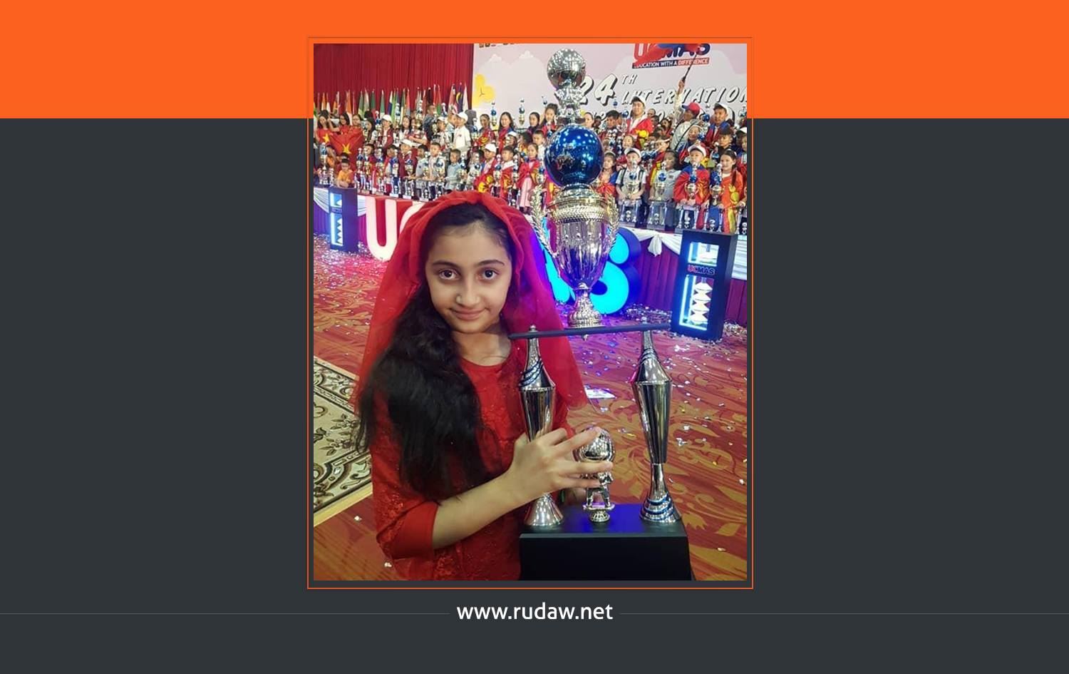 منداڵێکی کورد دەبێتە براوەی یەکەمی پێشبڕکێیەکی بیرکاری لەسەر ئاستی جیهان