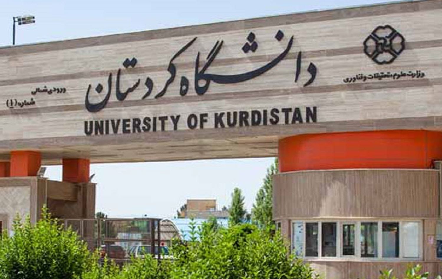 Li Sine xwandina master a Ziman û Wêjeya Kurdî dest pê dike