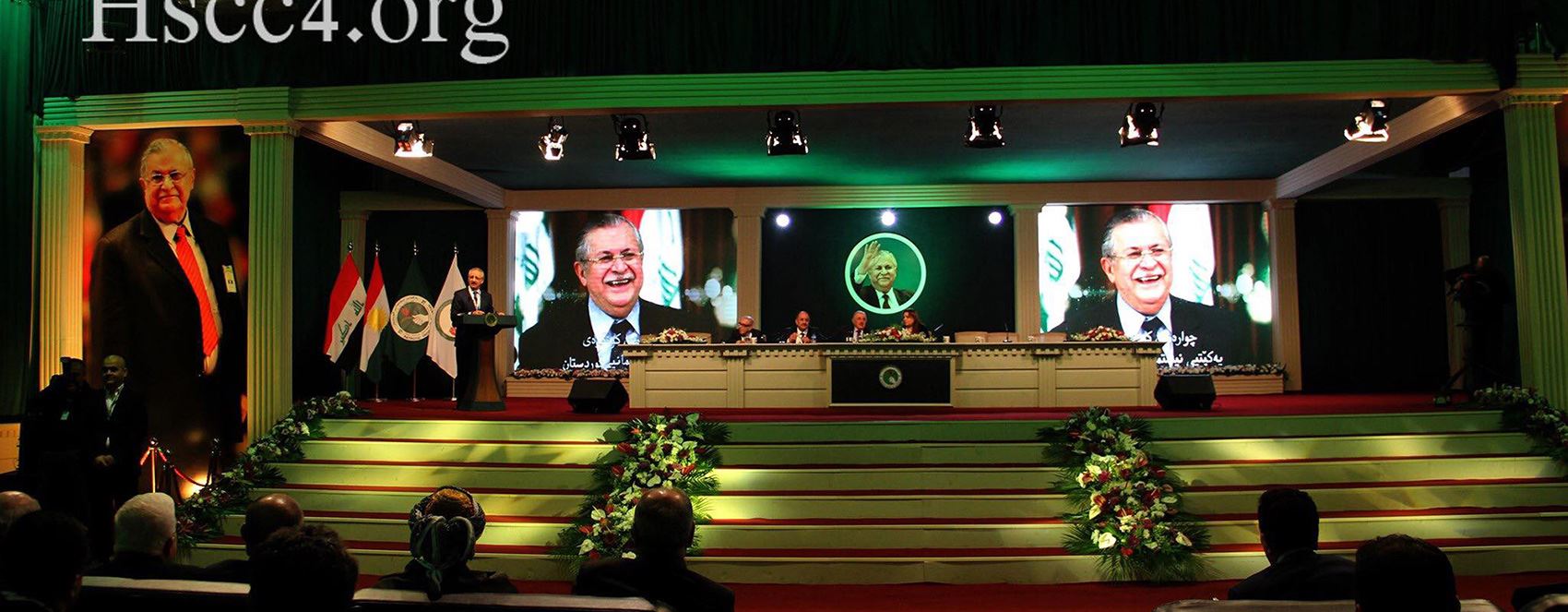 رۆژی یەکەمی کۆنگرەی یەکێتی