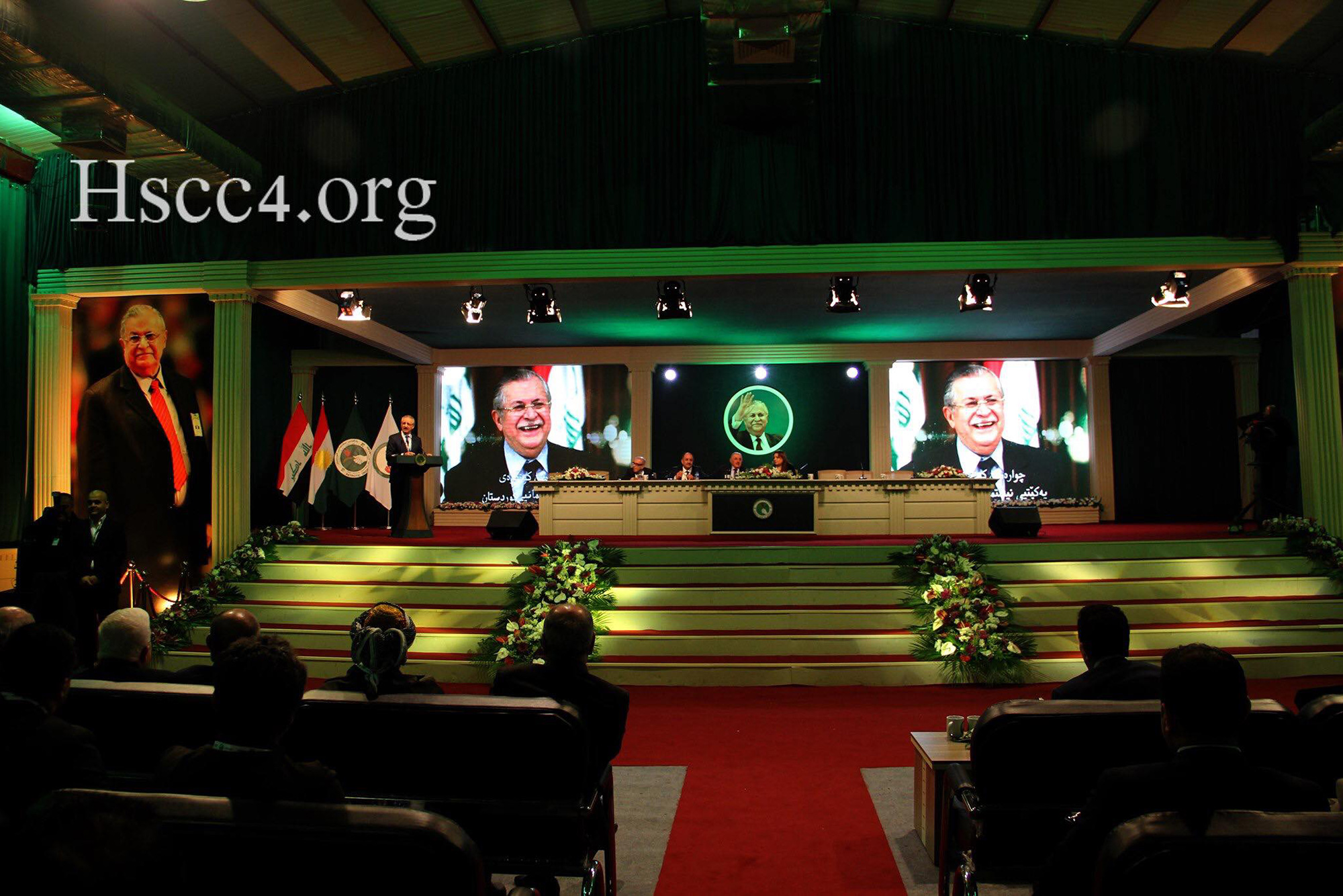 هۆڵی کۆنگرەی چوارەمی یەکێتیی نیشتمانیی کوردستان