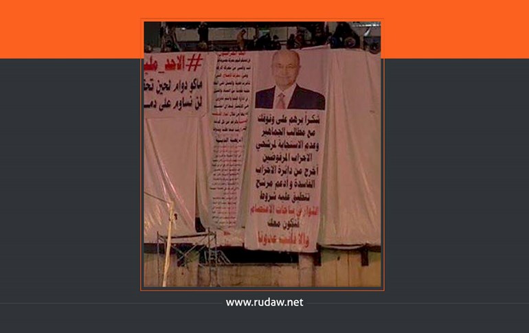 وێنەی بەرهەم ساڵح لە گۆڕەپانی تەحریر