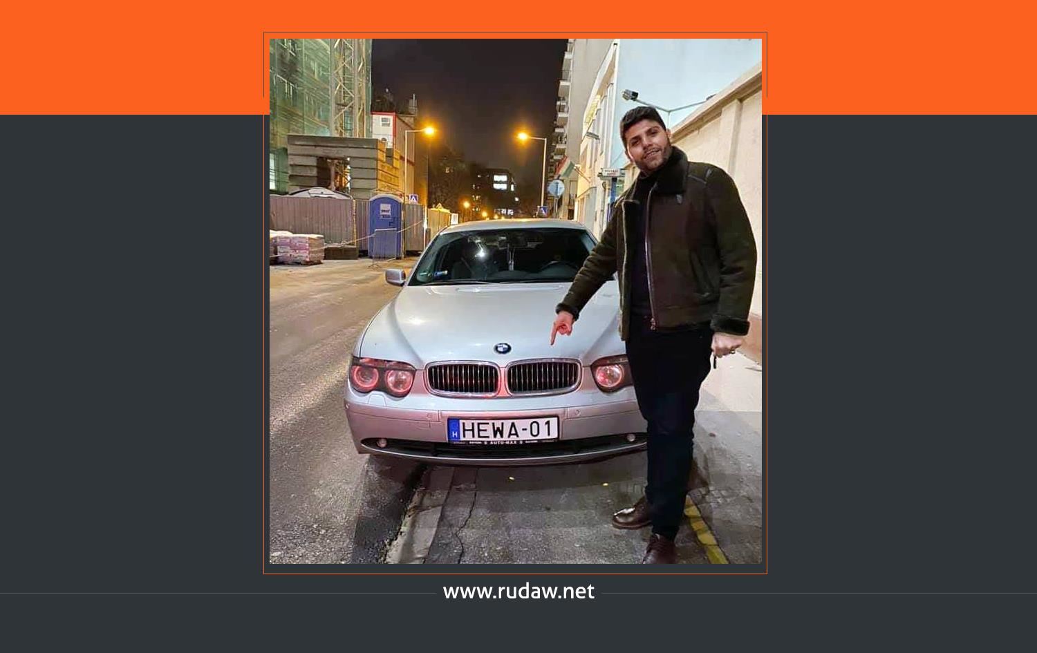 تابلۆى ژمارە 1ى ئۆتۆمبێلى بوداپێست دەدرێتە گەنجێکى کورد