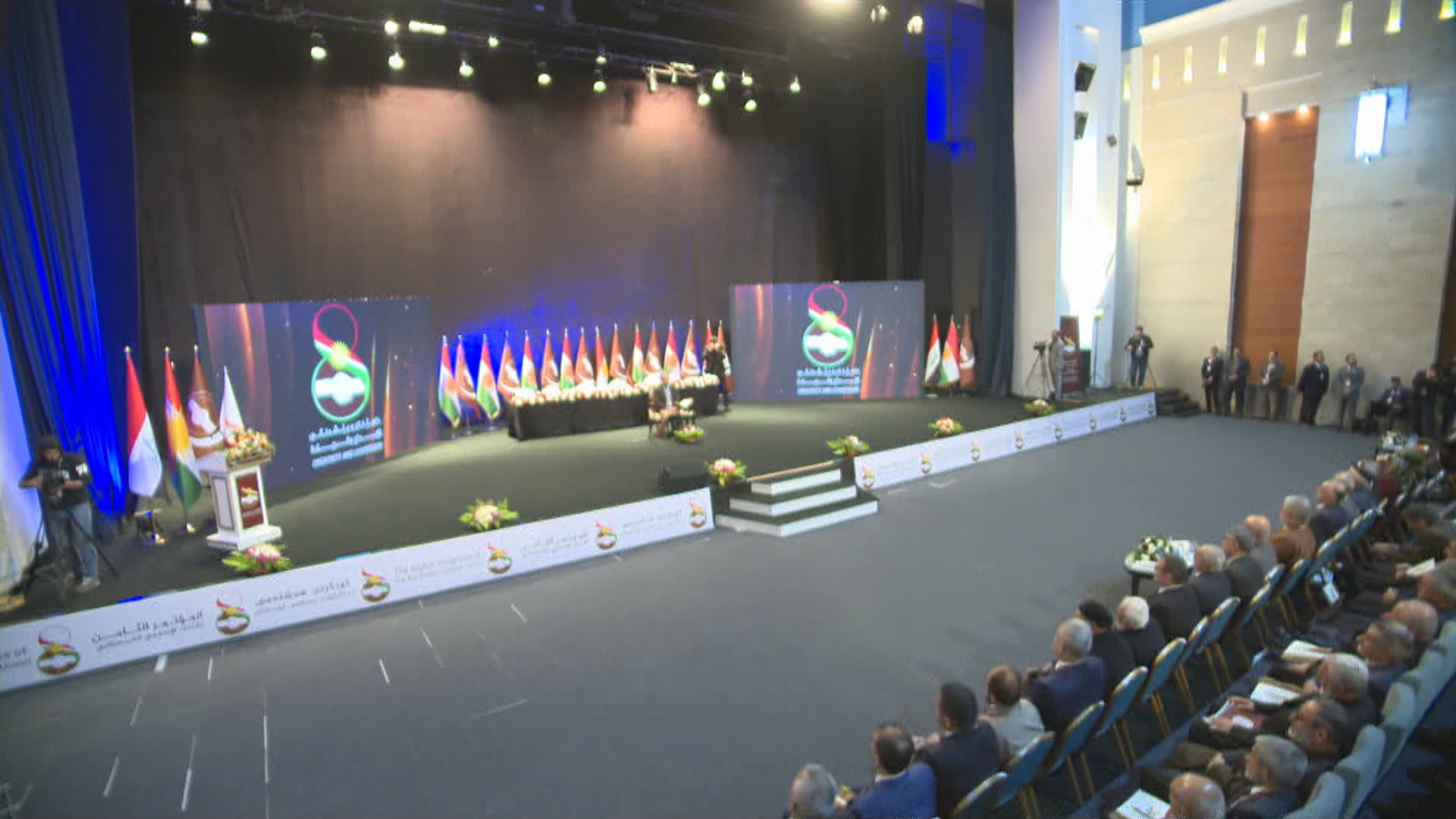 هۆڵی کۆنگرەی یەکگرتوو