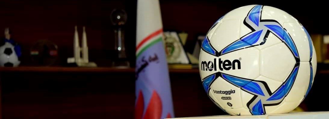 یه‌كێتیی تۆپی پێی کوردستان چه‌ند بڕیارێكی ده‌ركرد