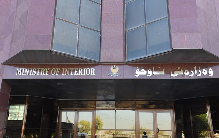 باڵەخانەی وەزارەتی ناوخۆی هەرێمی کوردستان، وێنە؛ رووداو