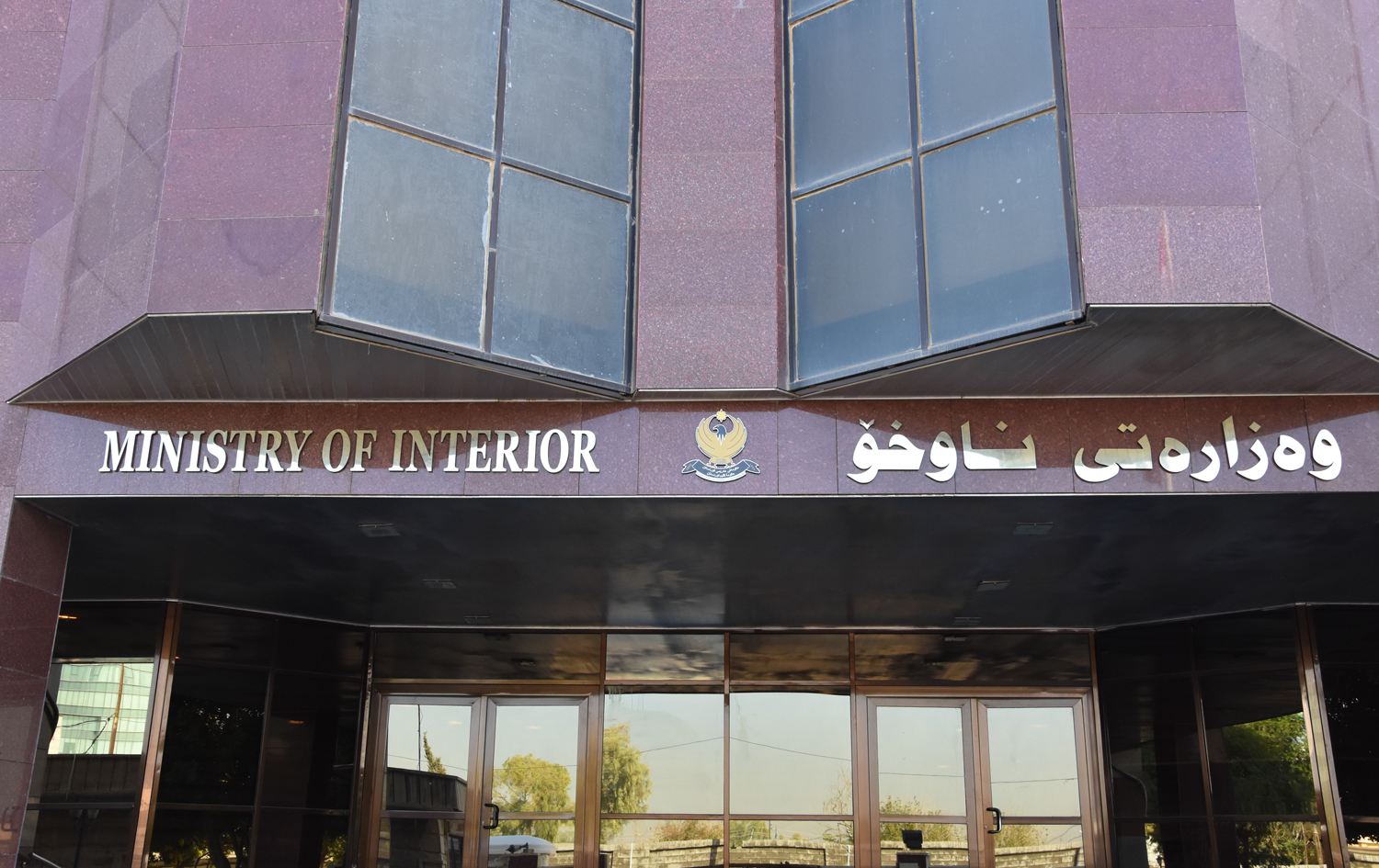 Kürdistan İçişleri Bakanlığı’ndan saldırı açıklaması