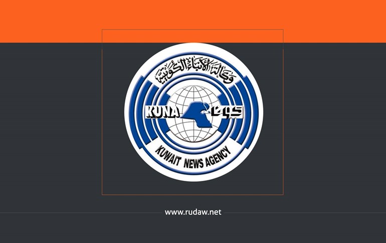 لۆگۆی ئاژانسی فەرمیی کوەیت (کونا)