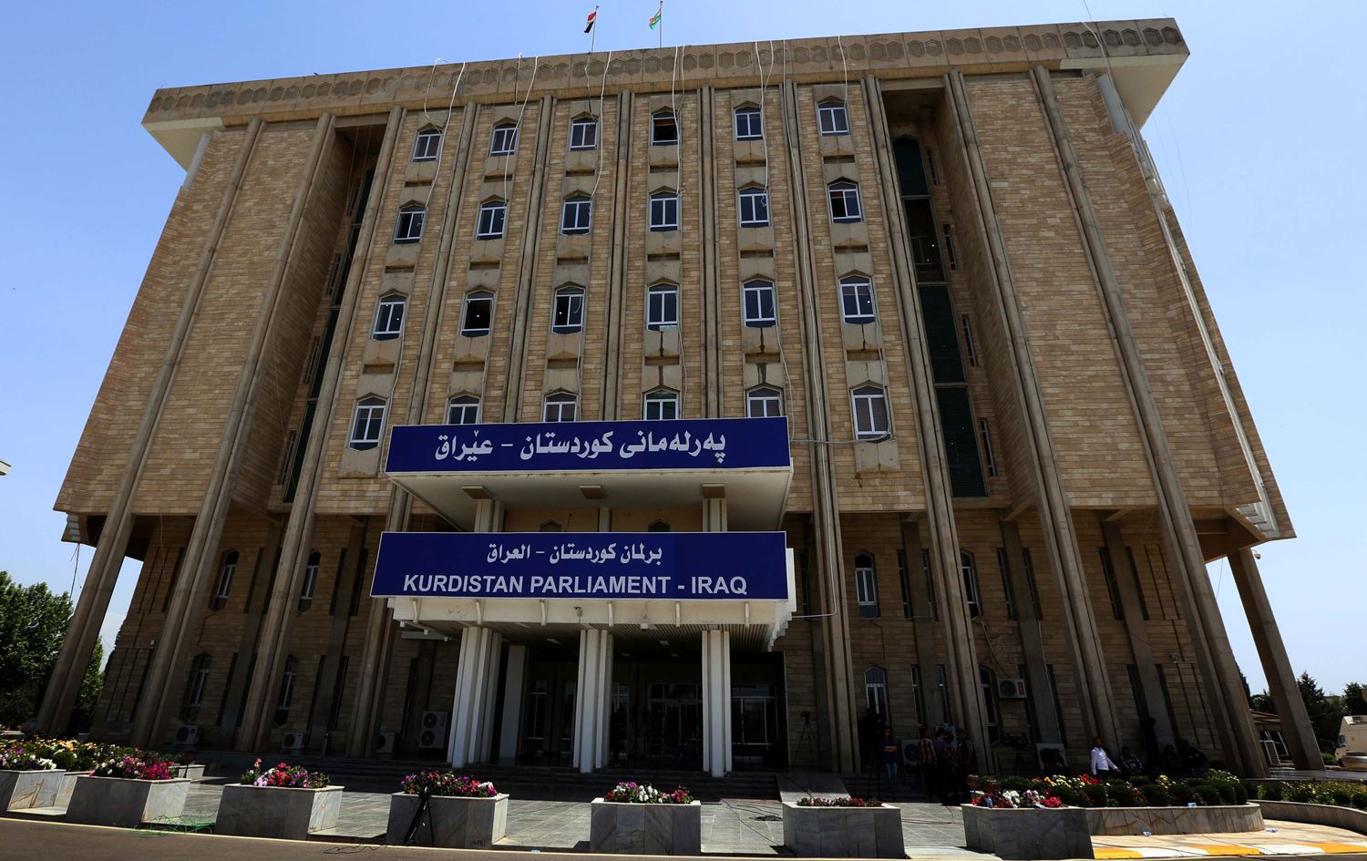 پەرلەمانی کوردستان خوێندنەوەی دووەم بۆ پرۆژەیاسای چاکسازی دەکات