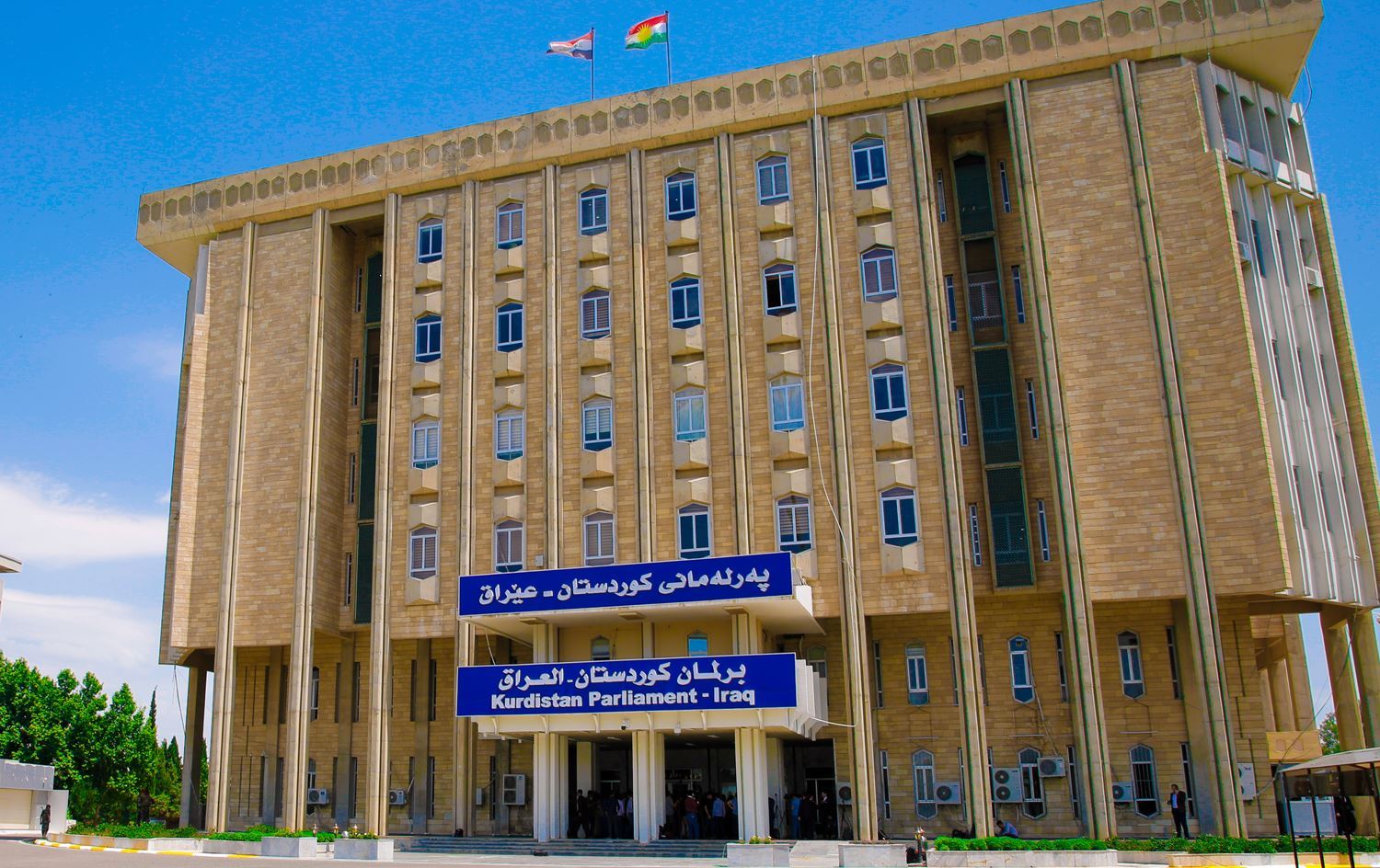 Parlamentoya Kurdistanê xwendina duyem bo proje-yasaya çaksazî dike