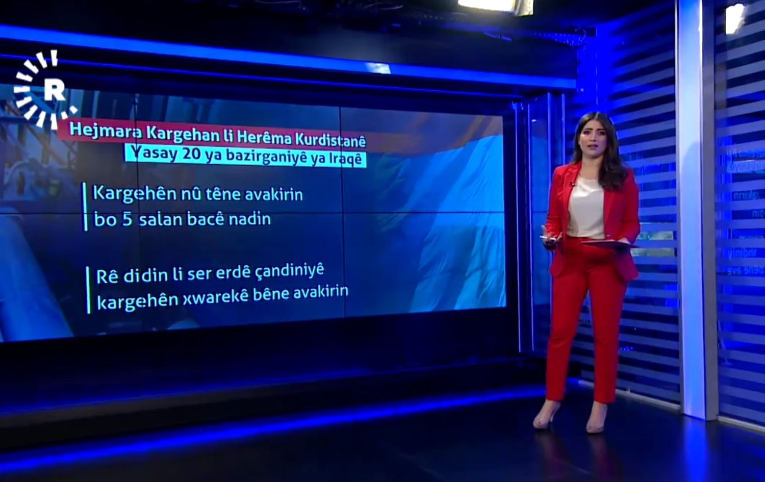 Li Kurdistanê di 2019 de 153 kargeh hatine avakirin