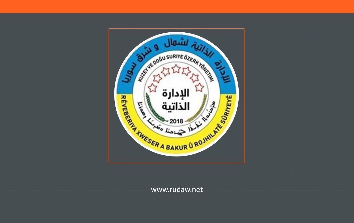 ROJAVA - Rêveberiya Xweser şaneya krîzê bo rewşa aborî ava kir