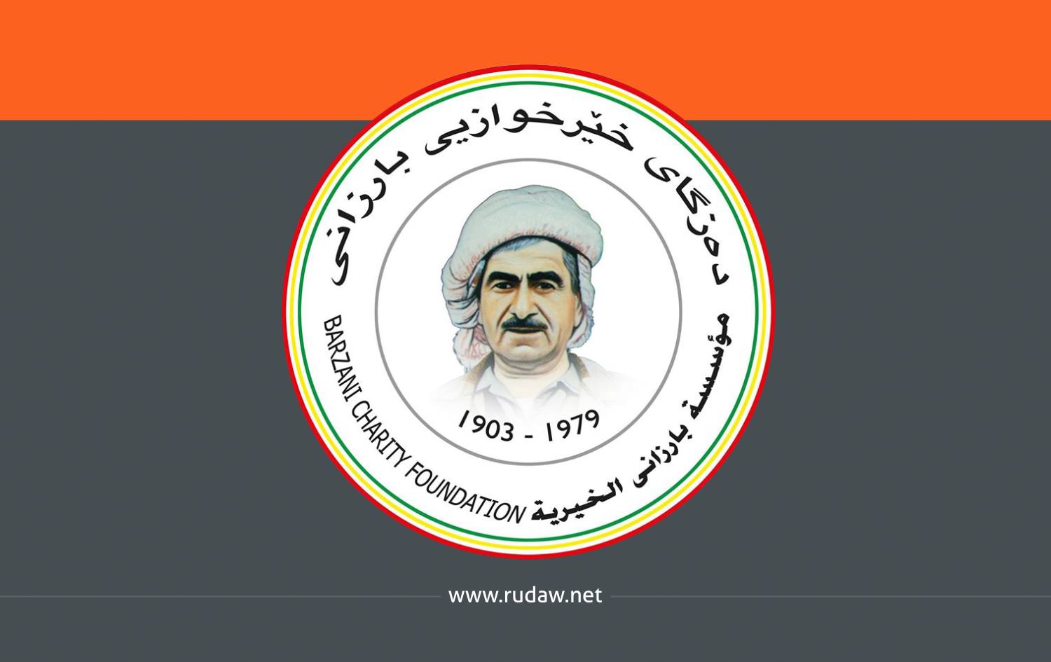 Barzani Yardım Vakfı: Elazığ’a yardım ulaştırmaya hazırız