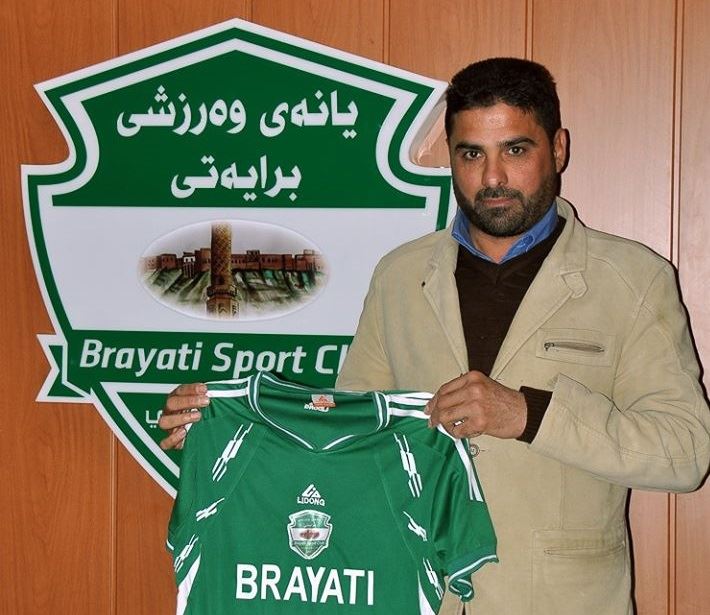 یانەی برایەتی راهێنەری نوێی ناساند