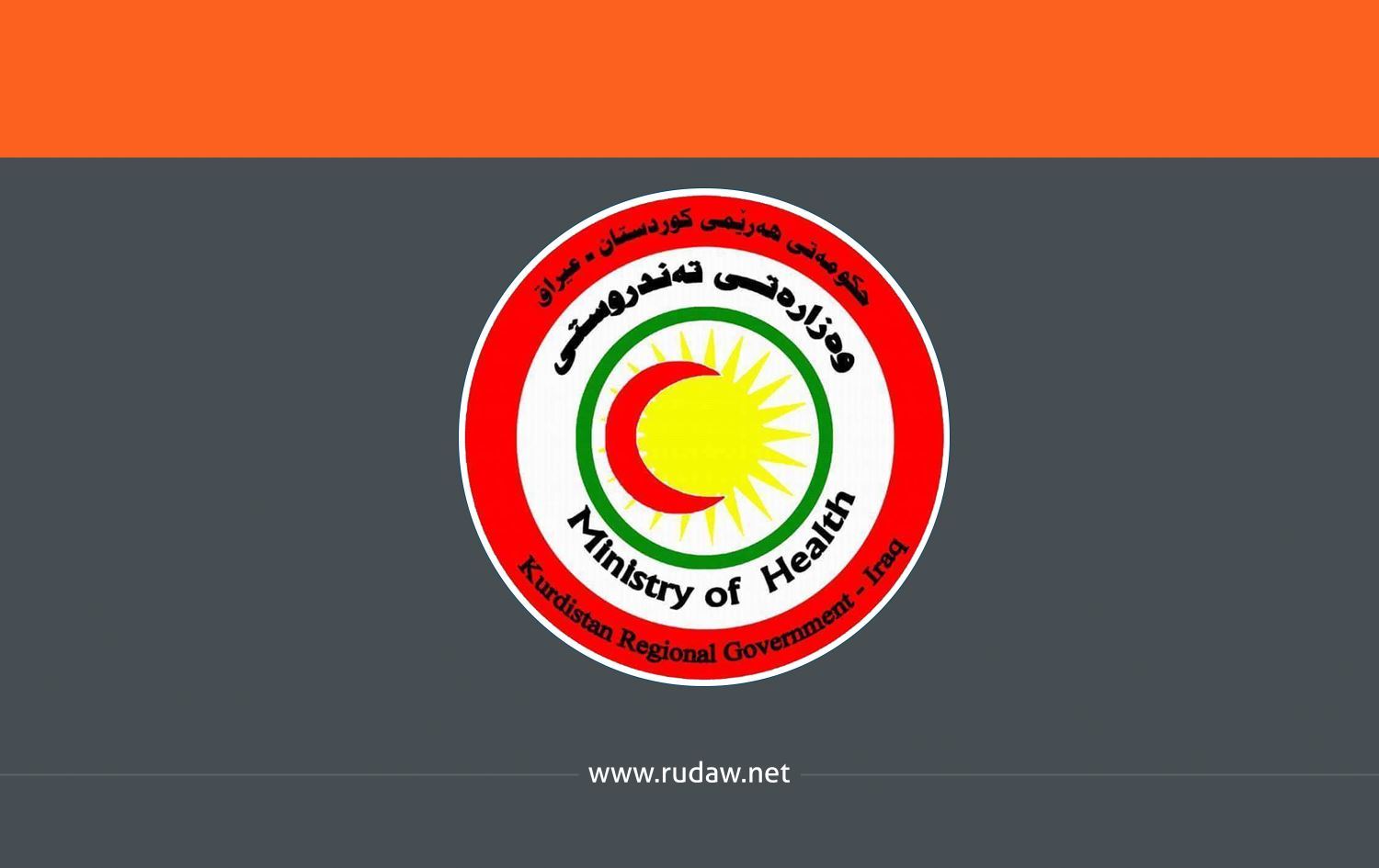 وەزارەتی تەندروستی چەند رێنماییەک بۆ رێگریکردن لە کۆرۆنا لە خاڵە سنوورییەکان و فرۆکەخانەکان بڵاودەکاتەوە