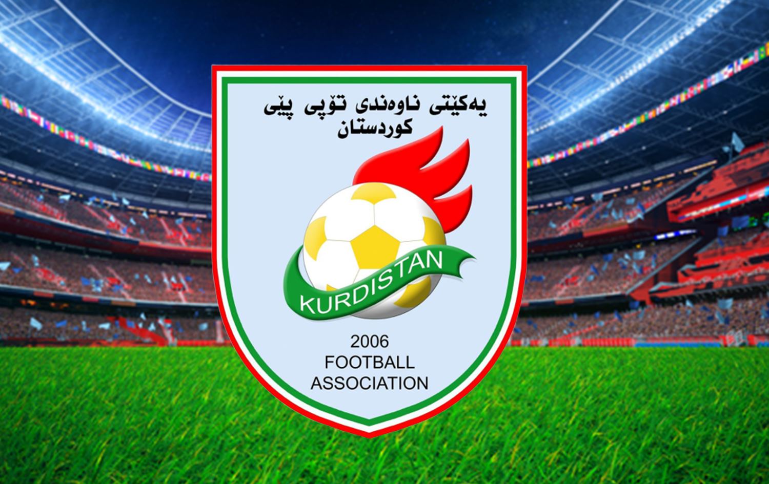 کاتی یارییەکانی خولەکانی کوردستان گۆڕدرا