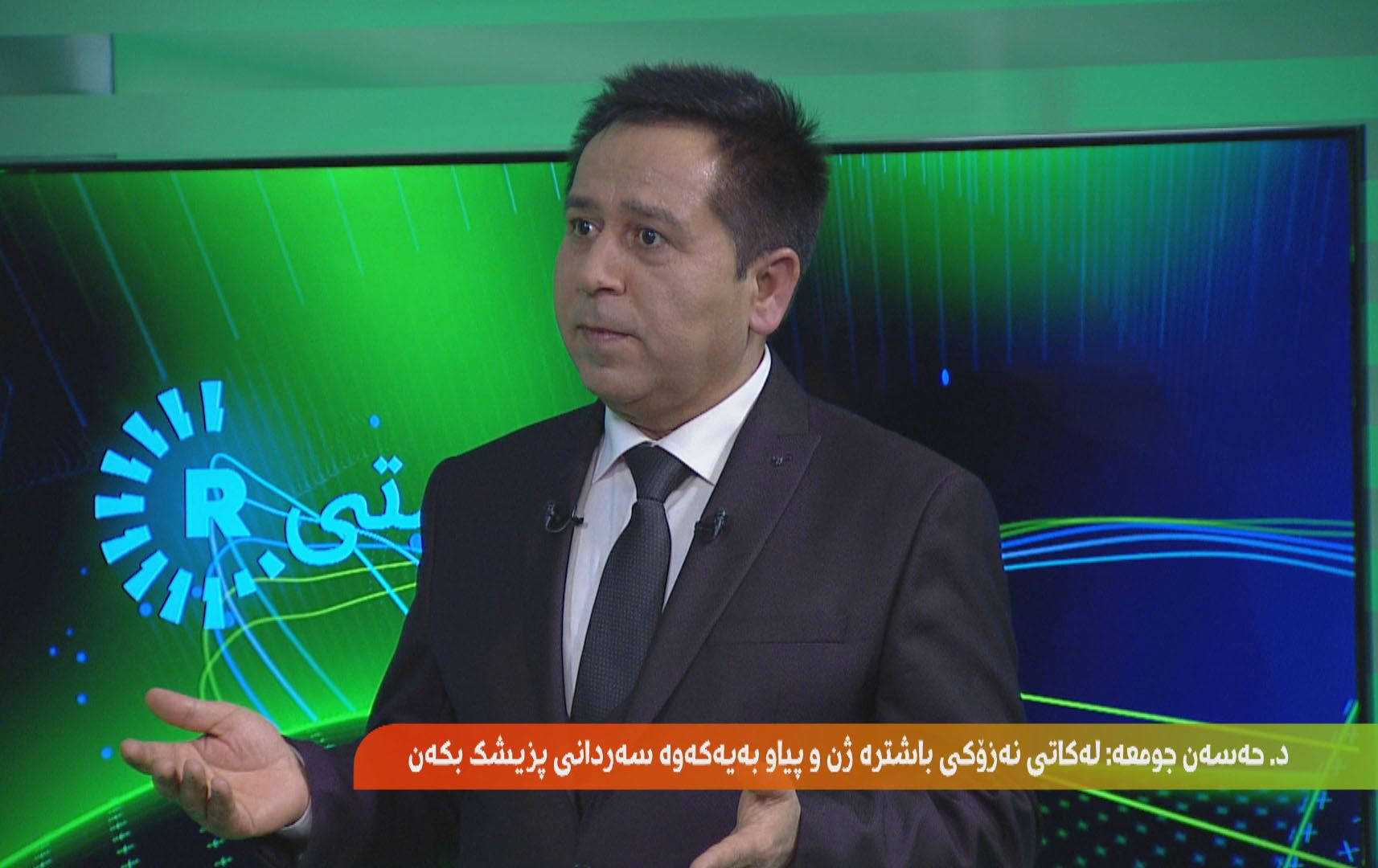 نوێترین رێگەچارەسەرییەکانی نەزۆکی لە کوردستان